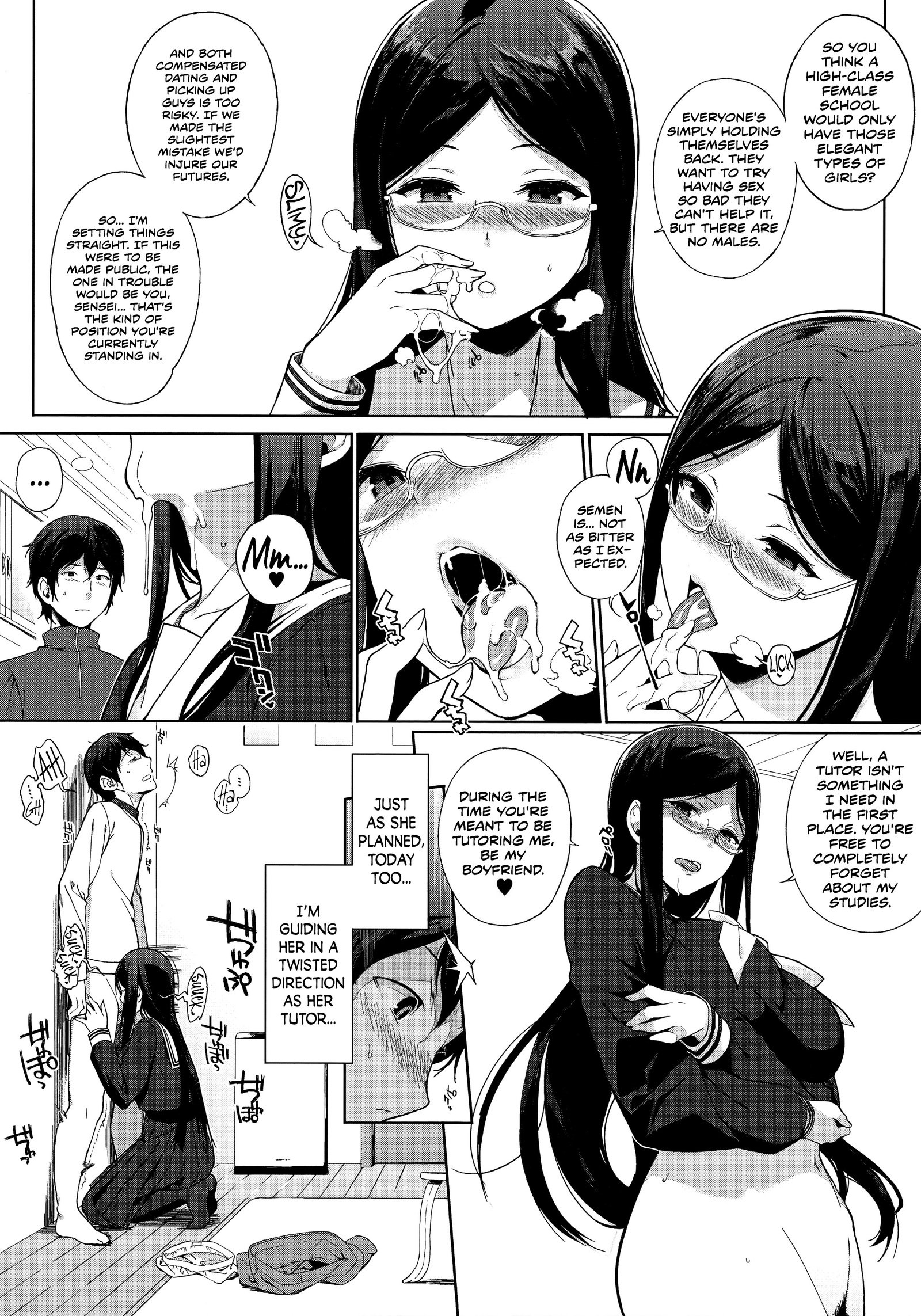 ほうかごのゆうとせいCh。 4、6-8 +付録