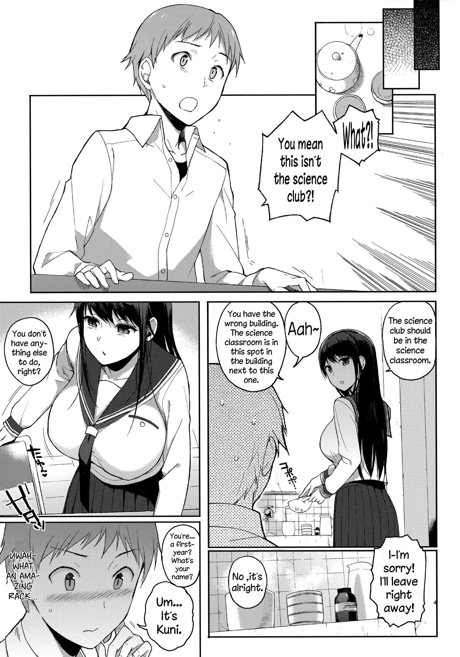 ほうかごのゆうとせいCh。 4、6-8 +付録