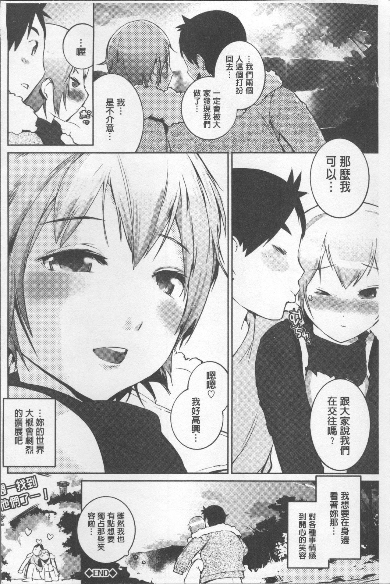 アフレルがソソイデを作った