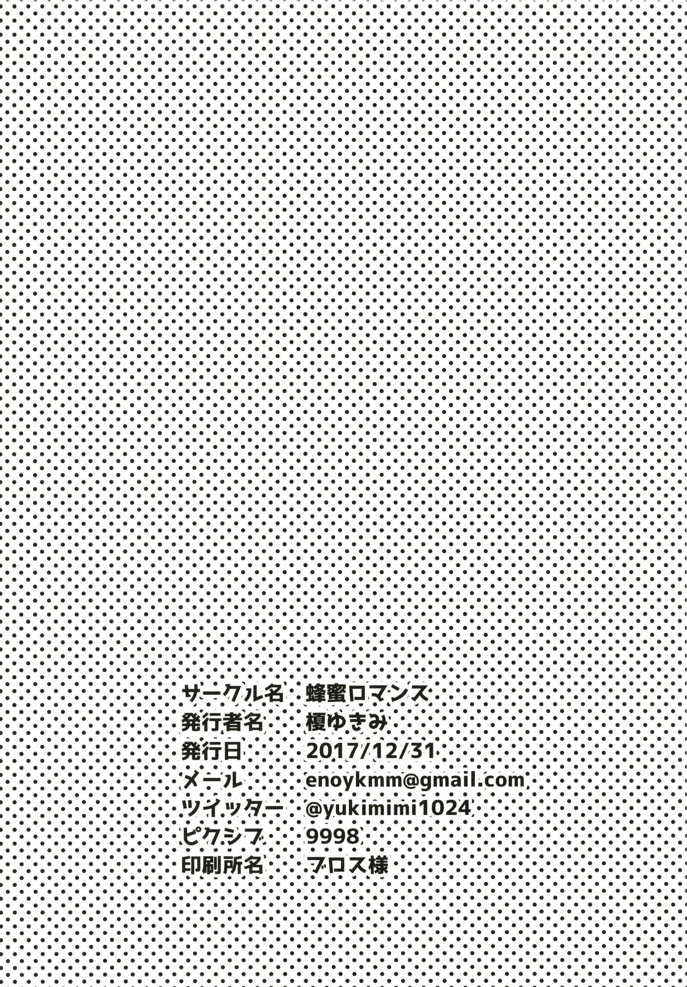 シュトゥルム殿に天台