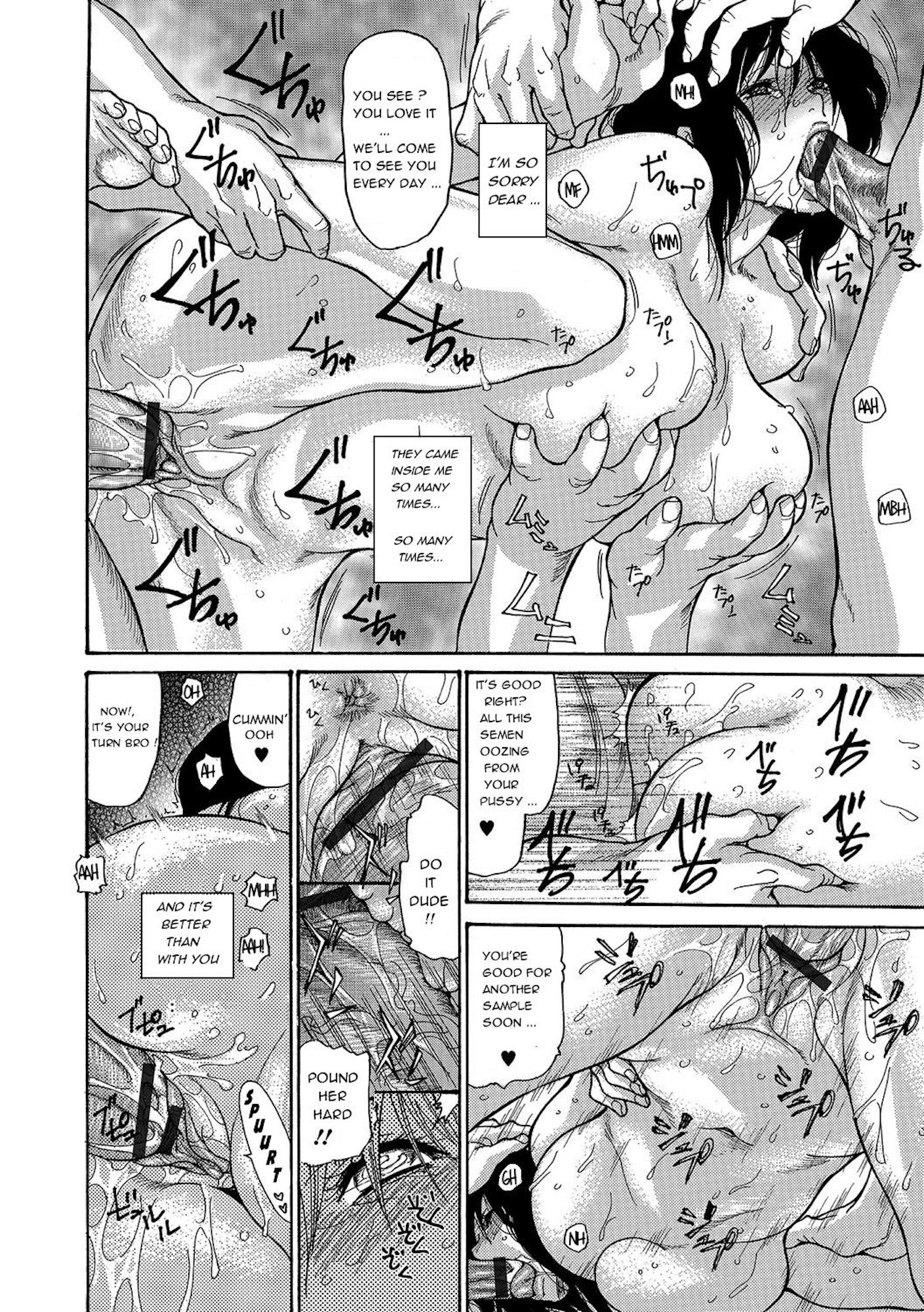 ひとづまをまわす8-つのほうほう