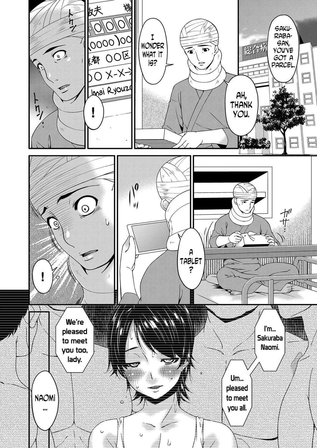 ケイヤクドレイズマ|契約奴隷妻Ch。 1-9