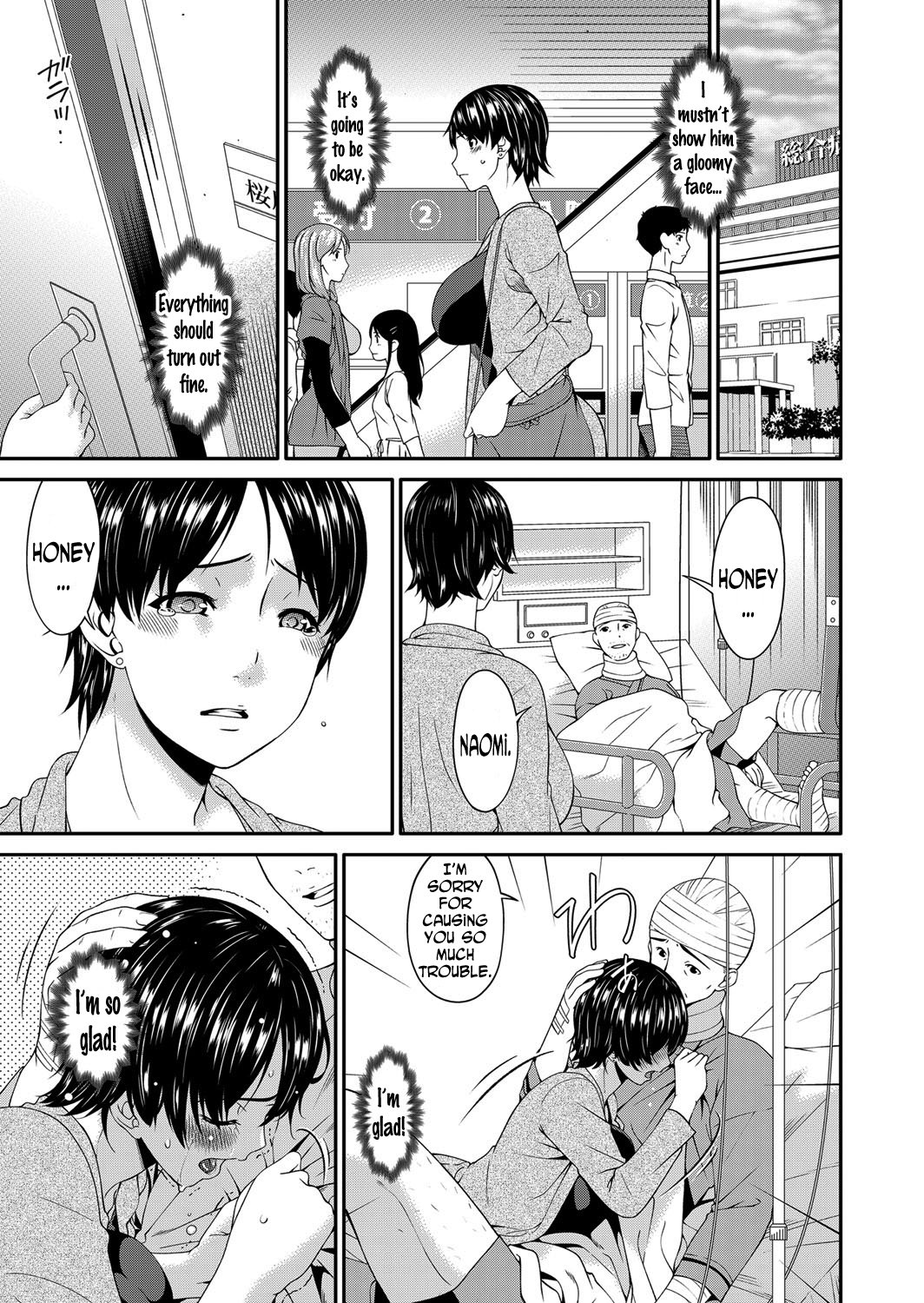 ケイヤクドレイズマ|契約奴隷妻Ch。 1-9