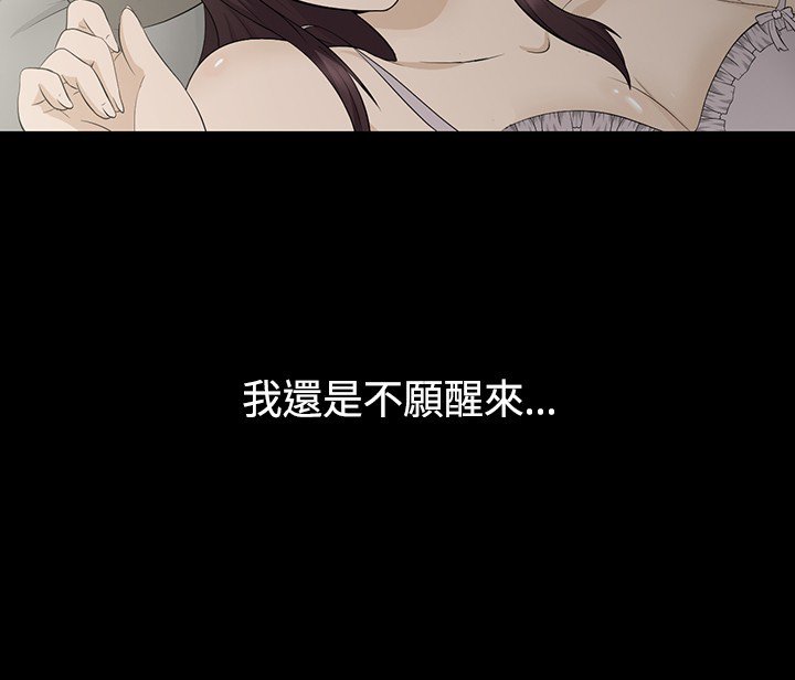 中文韩漫水蛭Ch.0-5