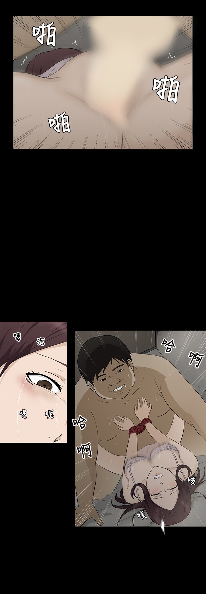 中文韩漫水蛭Ch.0-5