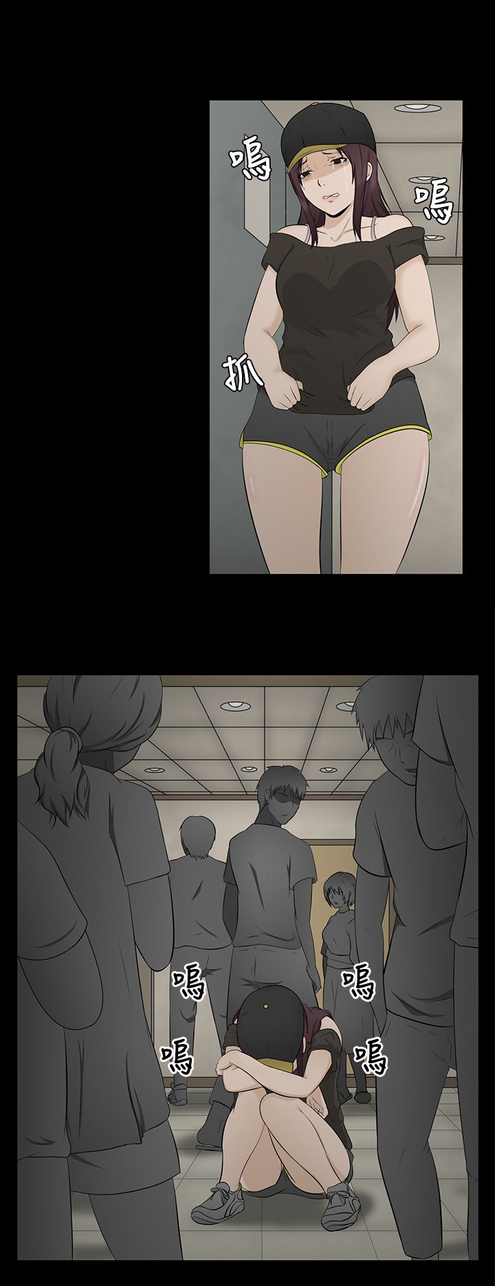 中文韩漫水蛭Ch.0-5