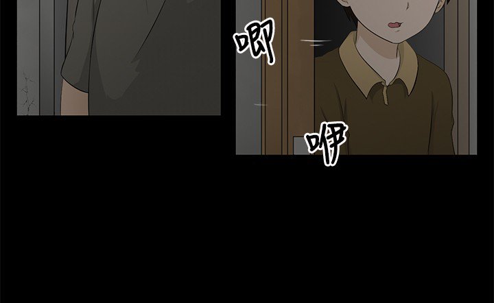 中文韩漫水蛭Ch.0-5