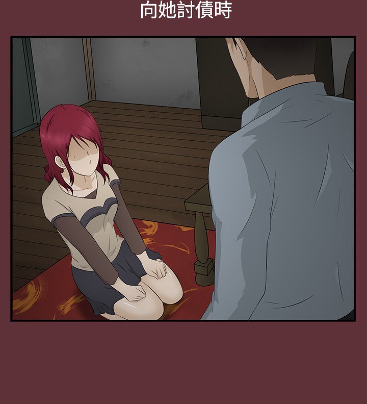 中文韩漫水蛭Ch.0-5