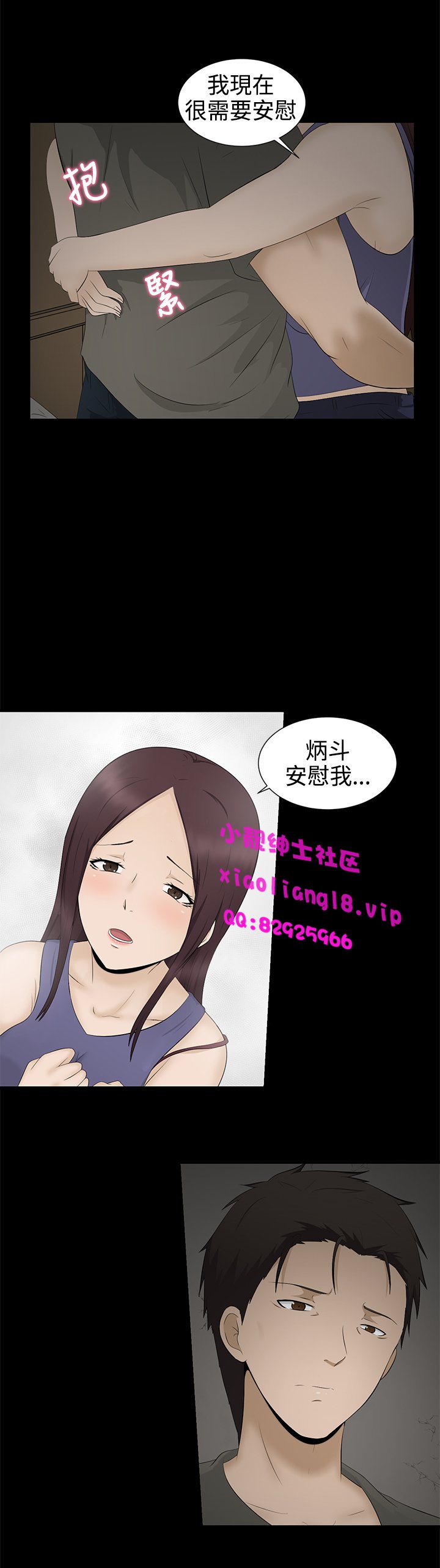 中文韩漫水蛭Ch.0-5