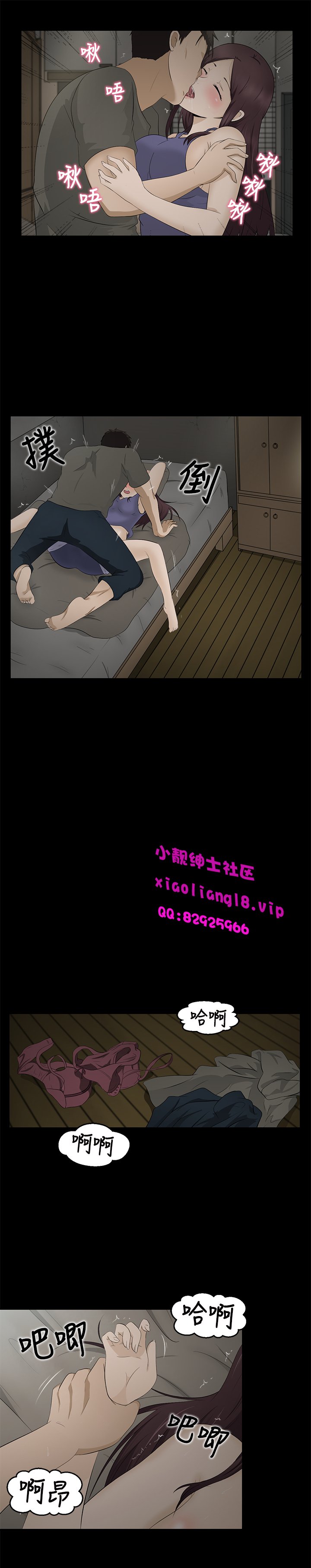 中文韩漫水蛭Ch.0-5