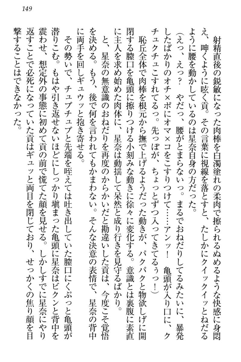 からかい上手のエロさんのメイドさん