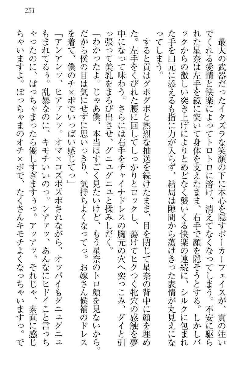 からかい上手のエロさんのメイドさん