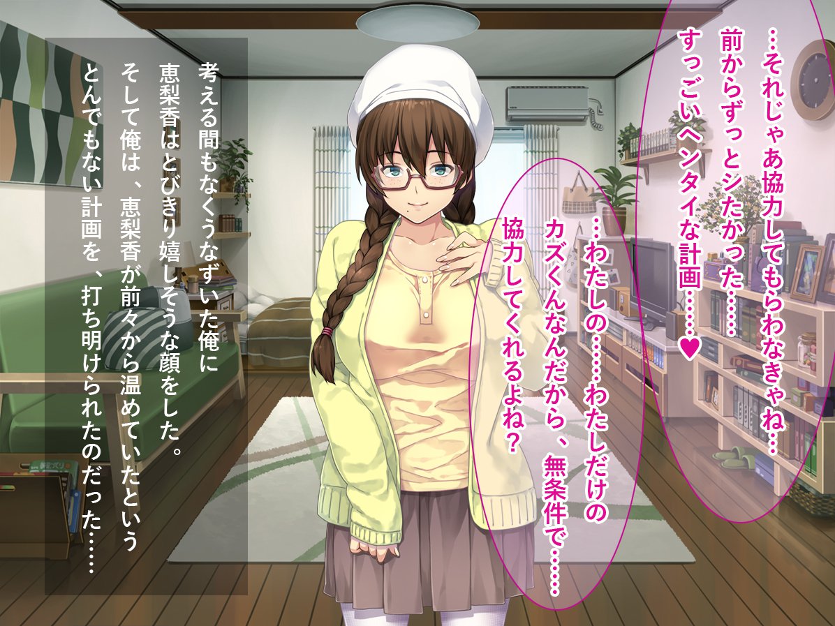 初恋のあのこのはSEX大スキな変態ムセメ！あのこのとほかのSEXおさつえいしてこうふんする鉱石！