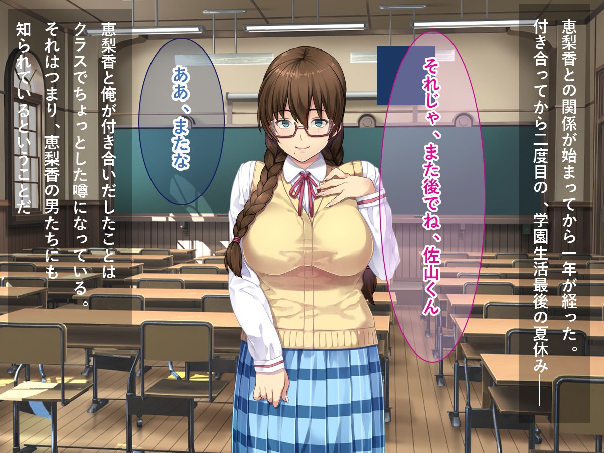 初恋のあのこのはSEX大スキな変態ムセメ！あのこのとほかのSEXおさつえいしてこうふんする鉱石！