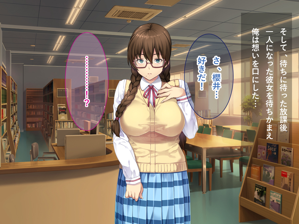 初恋のあのこのはSEX大スキな変態ムセメ！あのこのとほかのSEXおさつえいしてこうふんする鉱石！