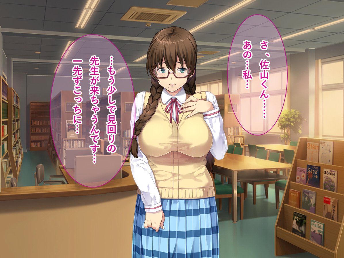 初恋のあのこのはSEX大スキな変態ムセメ！あのこのとほかのSEXおさつえいしてこうふんする鉱石！