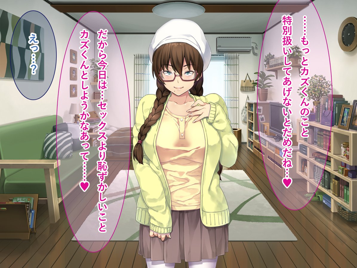 初恋のあのこのはSEX大スキな変態ムセメ！あのこのとほかのSEXおさつえいしてこうふんする鉱石！