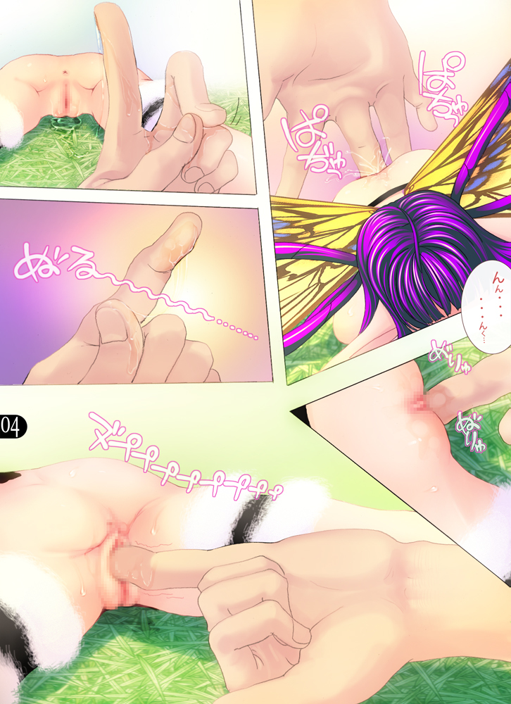 リリーシーセナver。 1.2