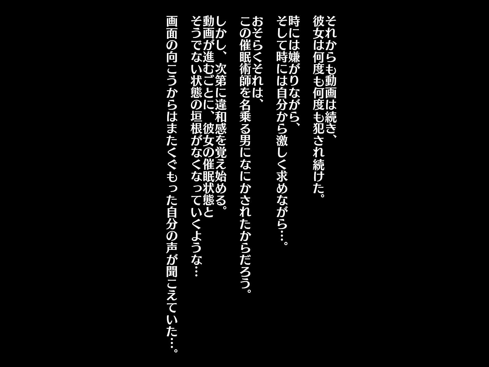 遠距離恋愛中のカノジョカラとつぜんとどいたビデオレター〜最愛術にネトラレタカノジョ〜 遠距離恋愛中のカノジョカラとつぜんとどいたビデオレター〜最愛術にネトラレタカノジョ〜
