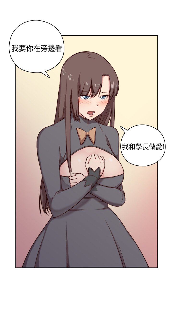 H-キャンパスH校园＆lt;第2季＆gt; Ch.47〜50中文