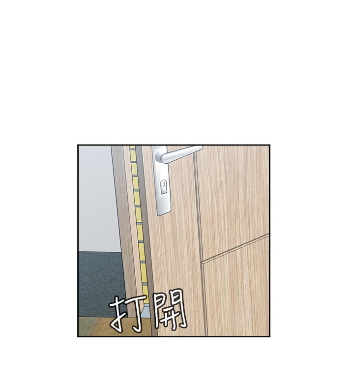 H-キャンパスH校园＆lt;第2季＆gt; Ch.47〜50中文