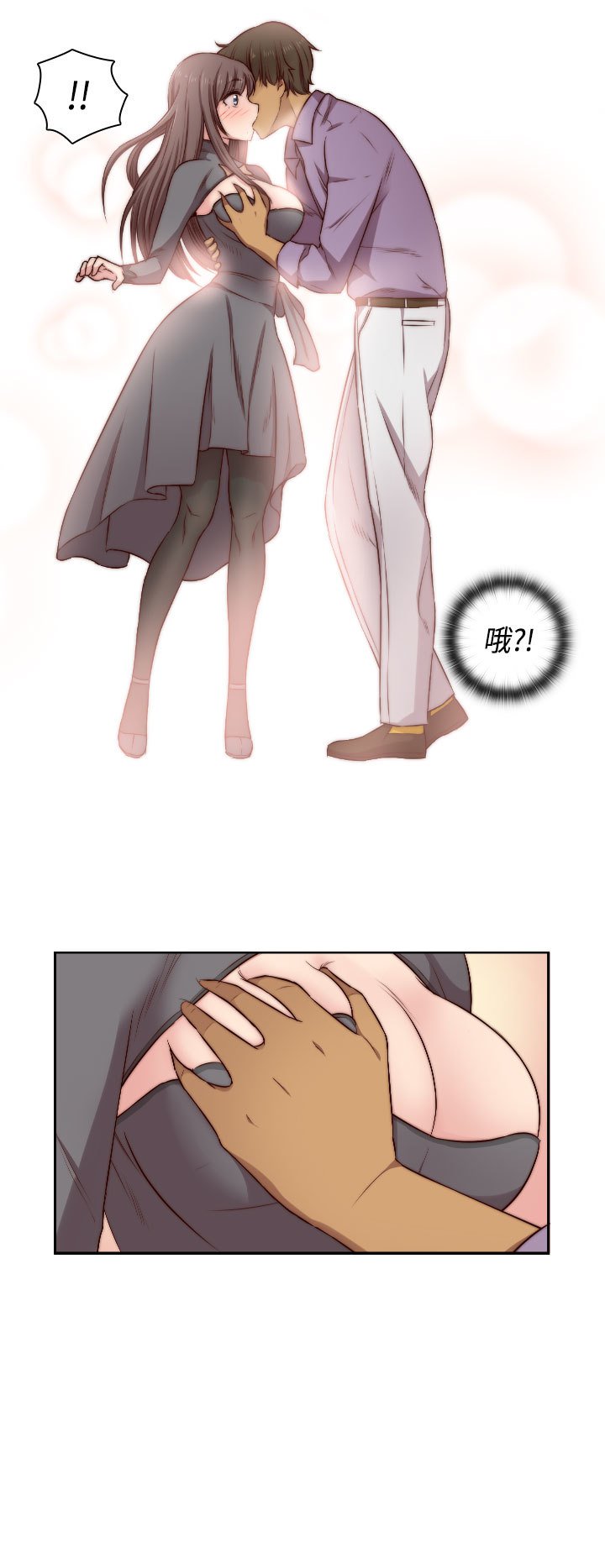 H-キャンパスH校园＆lt;第2季＆gt; Ch.47〜50中文