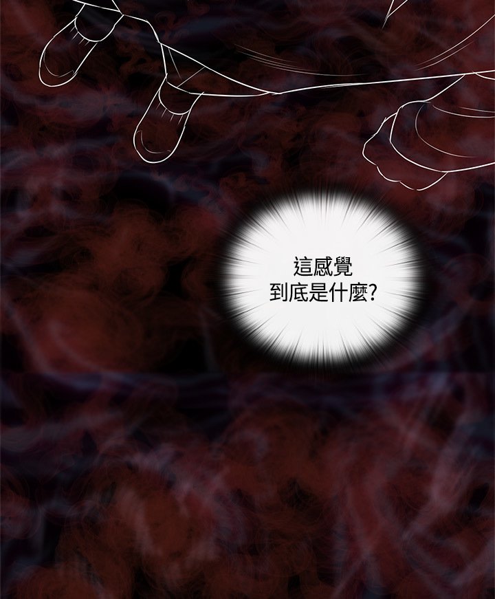 H-キャンパスH校园＆lt;第2季＆gt; Ch.47〜50中文