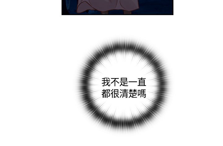 H-キャンパスH校园＆lt;第2季＆gt; Ch.47〜50中文