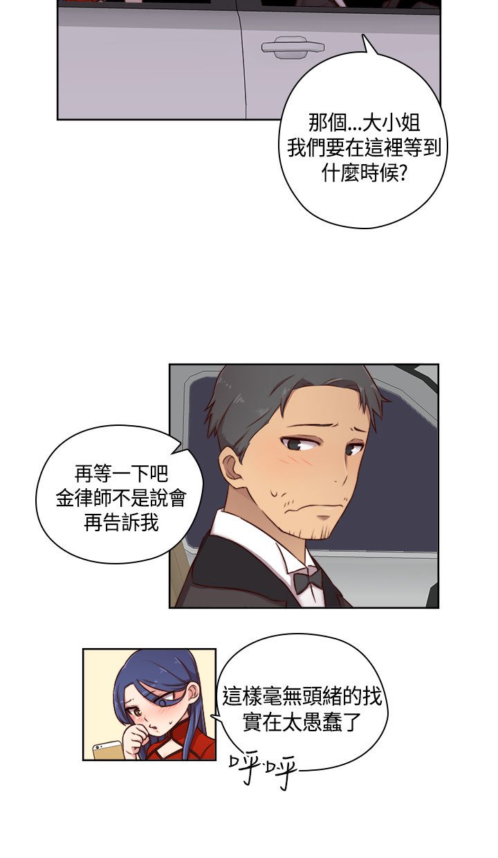 H-キャンパスH校园＆lt;第2季＆gt; Ch.47〜50中文