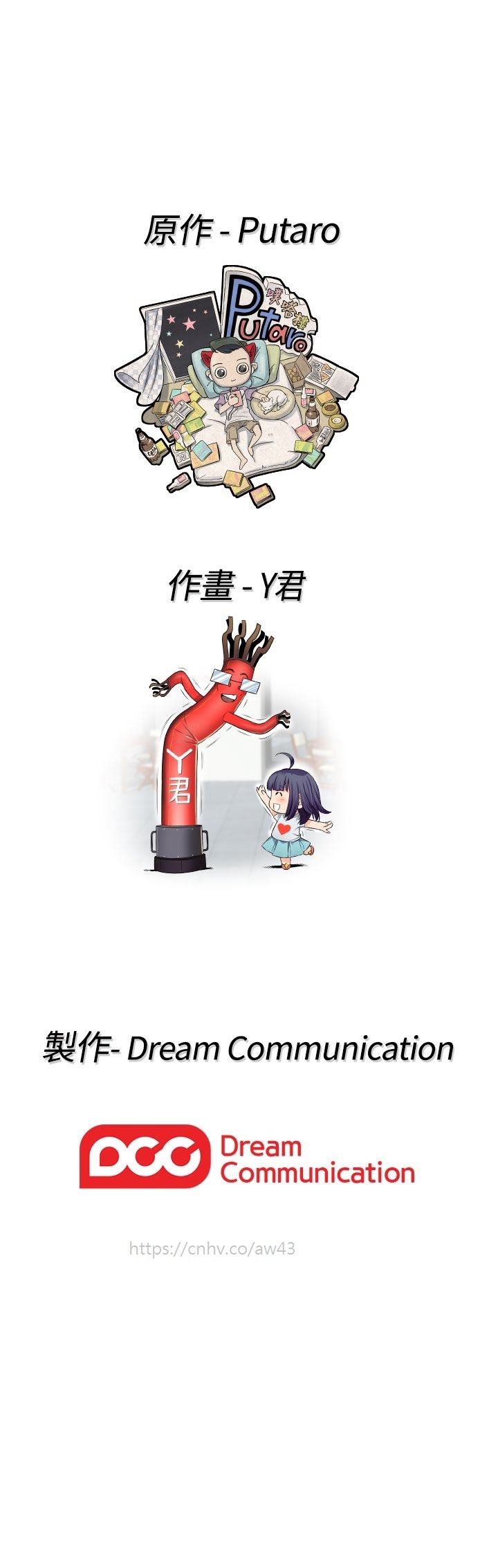 H-キャンパスH校园＆lt;第2季＆gt; Ch.47〜50中文