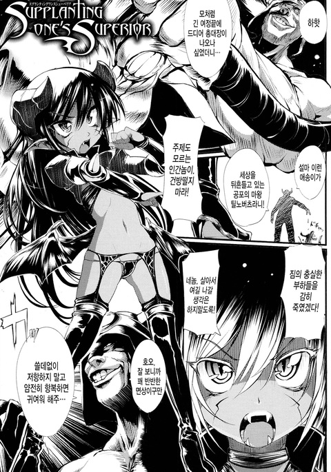 オニバナムザンCh.6〜END オニバナムザンCh.6〜END