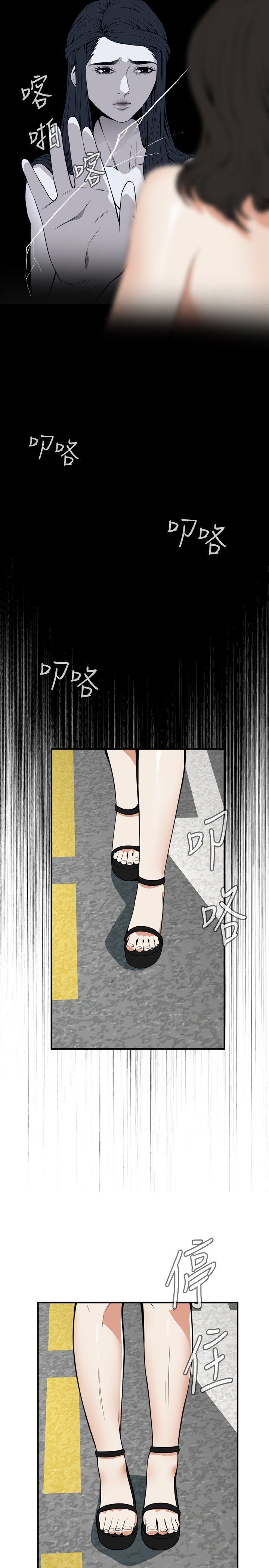 覗いてみて偷窥Ch.39〜56中文