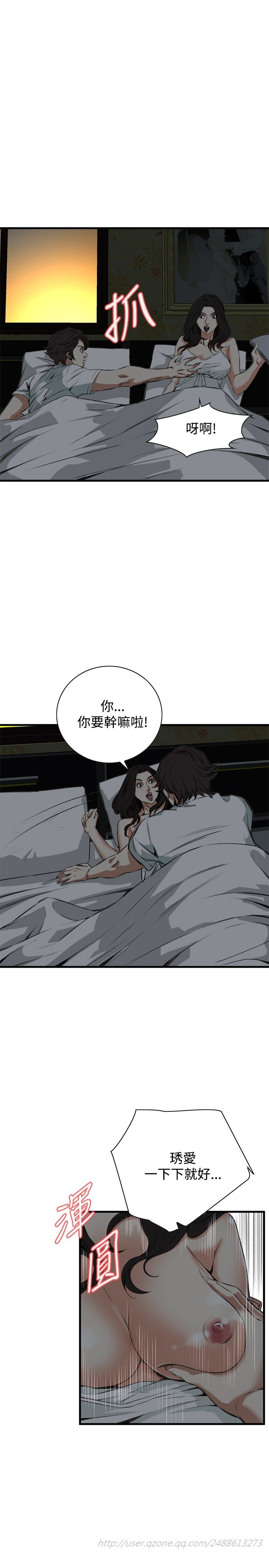 覗いてみて偷窥Ch.39〜56中文