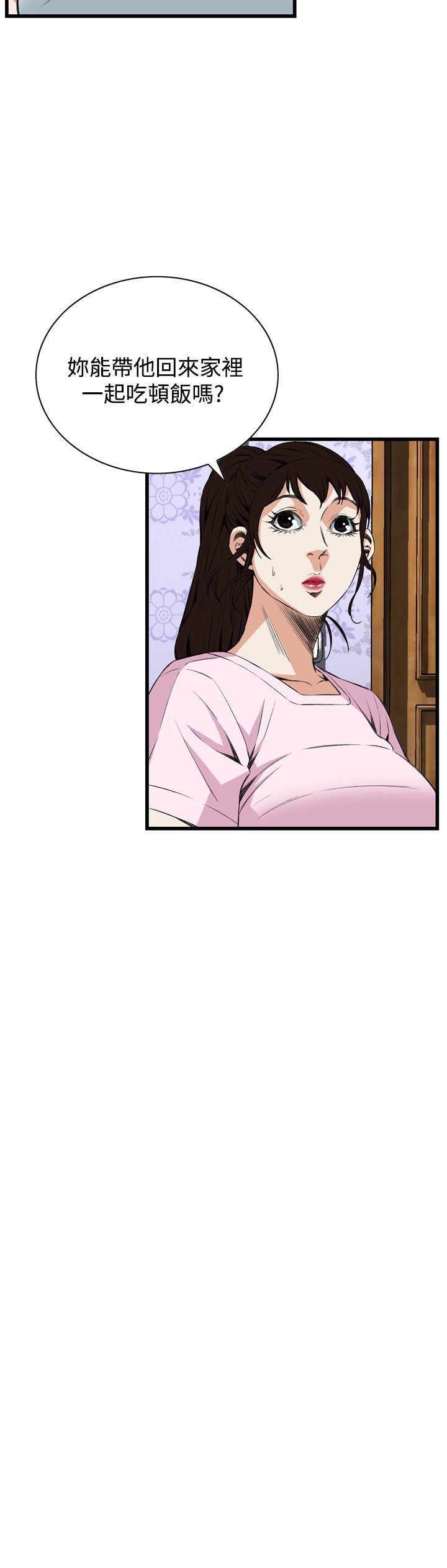 覗いてみて偷窥Ch.39〜56中文