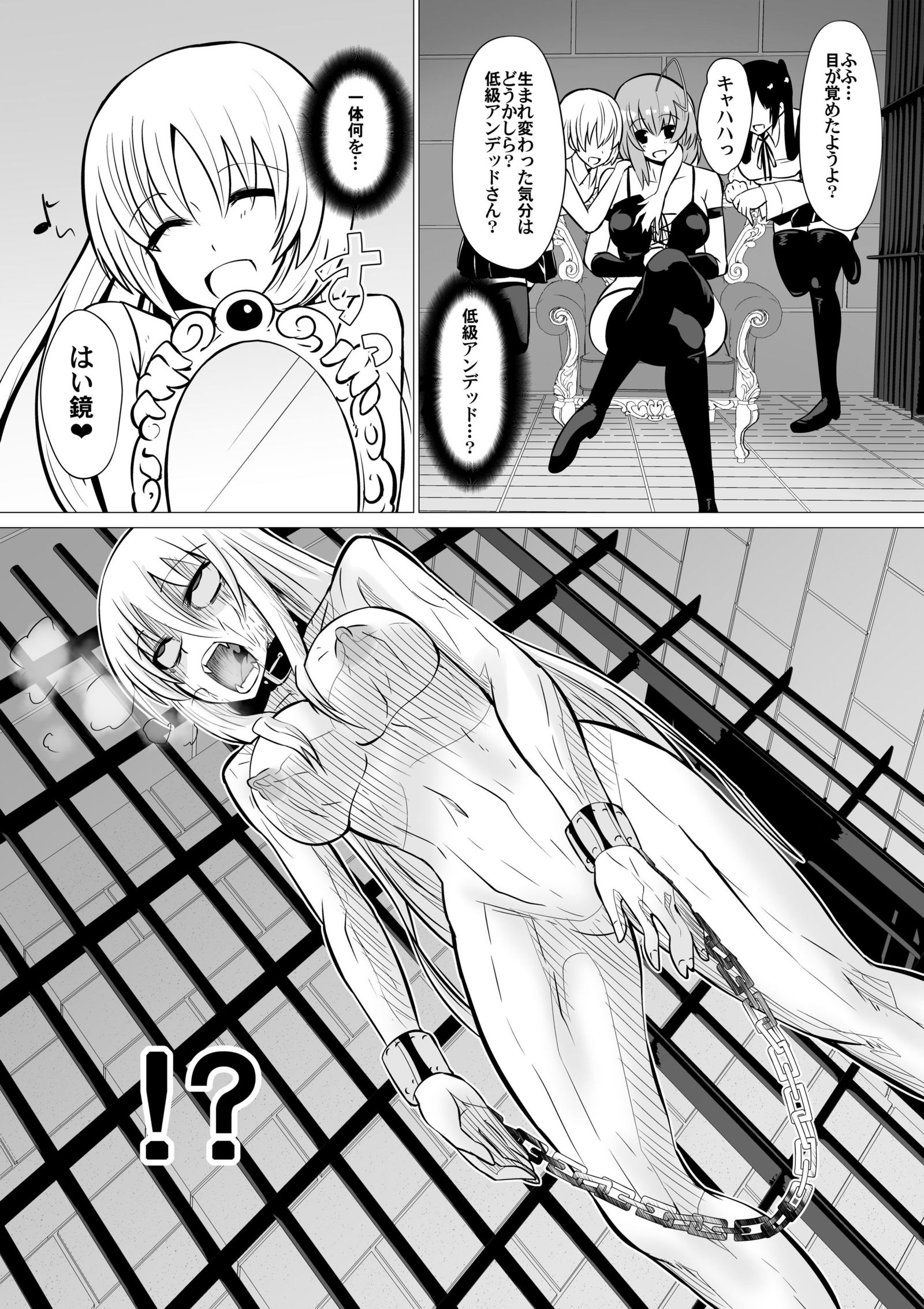 ひきょうなけんしにはええんのおしおきを