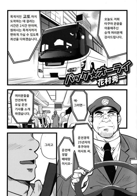 戻る★わかりました| 백★오라이 戻る★わかりました| 백★오라이