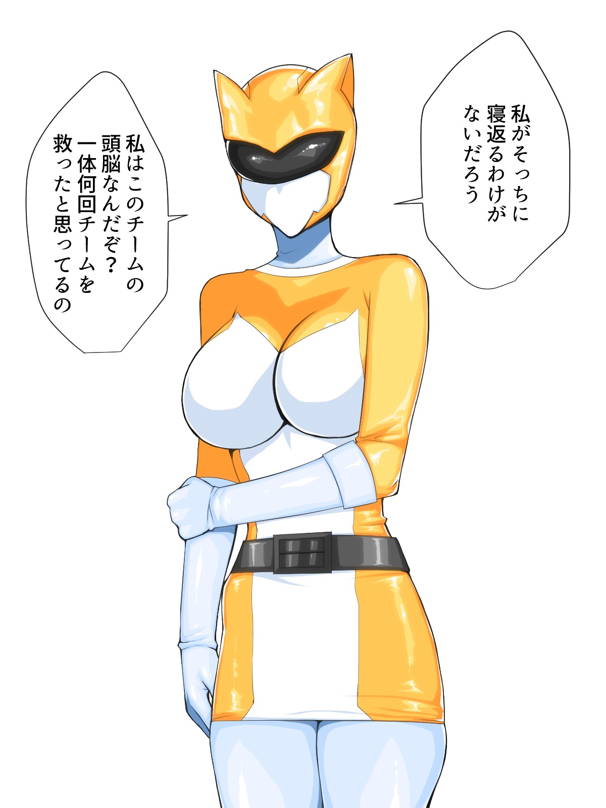 烈東仙要三方ぶ〜海人えの城太郎/えろうへん〜