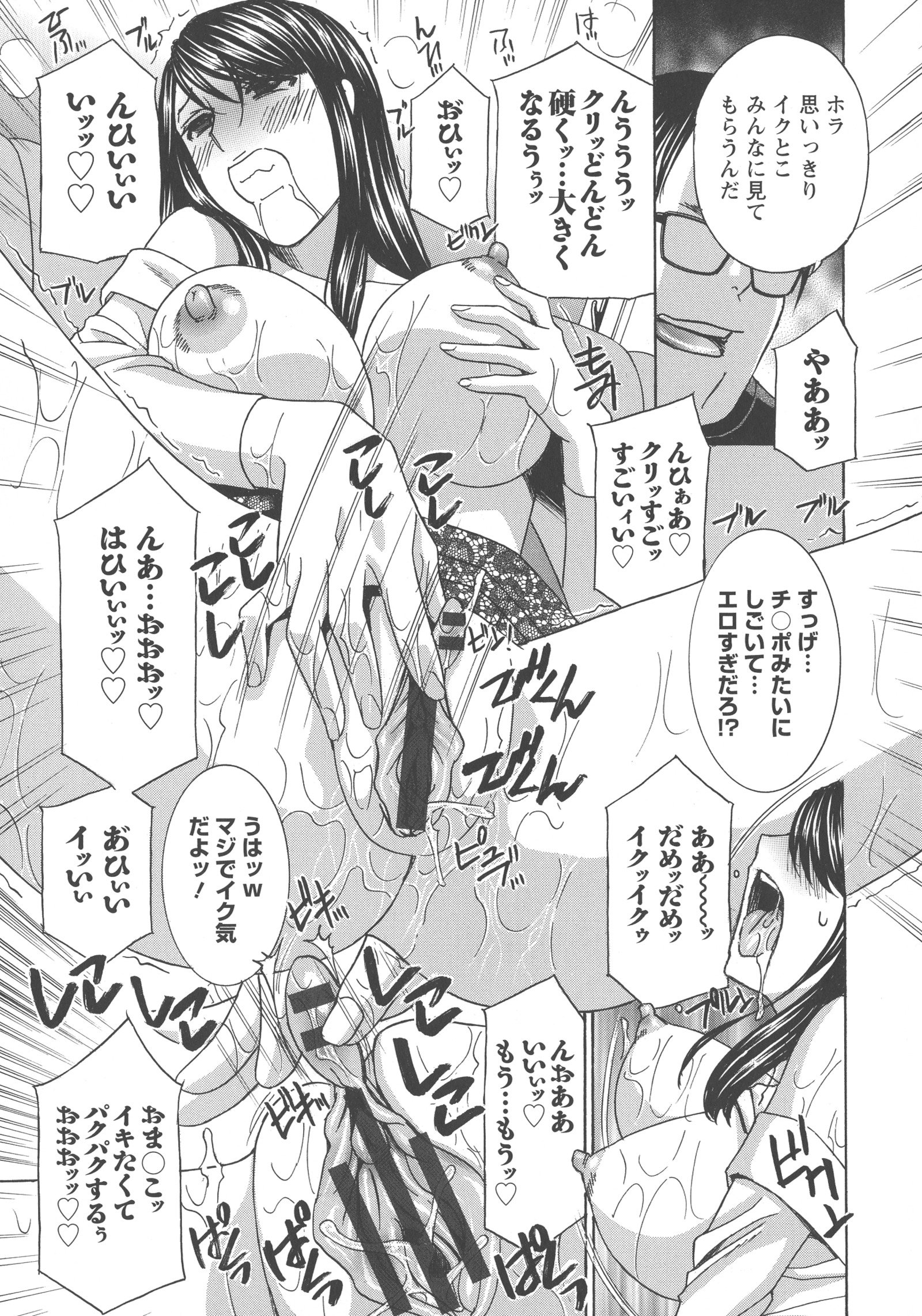 ひとづま肉ニンギョマユラ