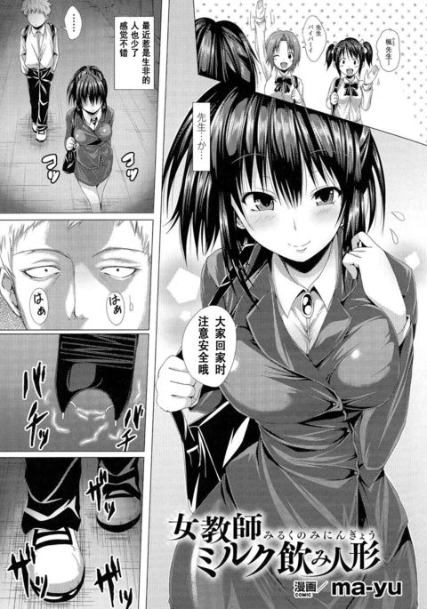 おんきゅうしみるくのノミニング おんきゅうしみるくのノミニング