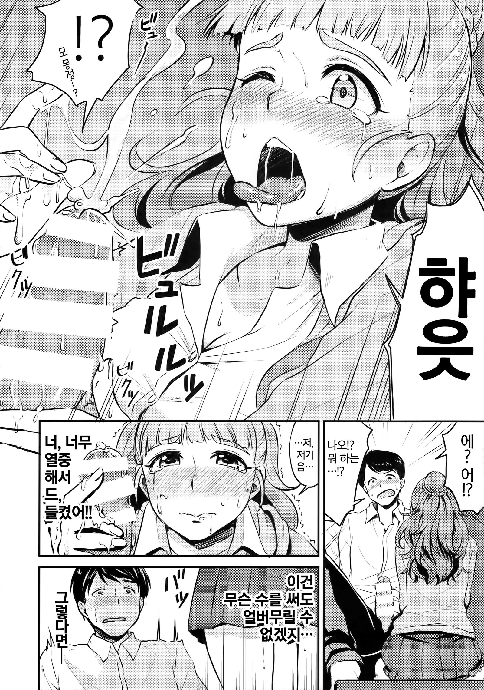 なおはひわいなおとしごろ