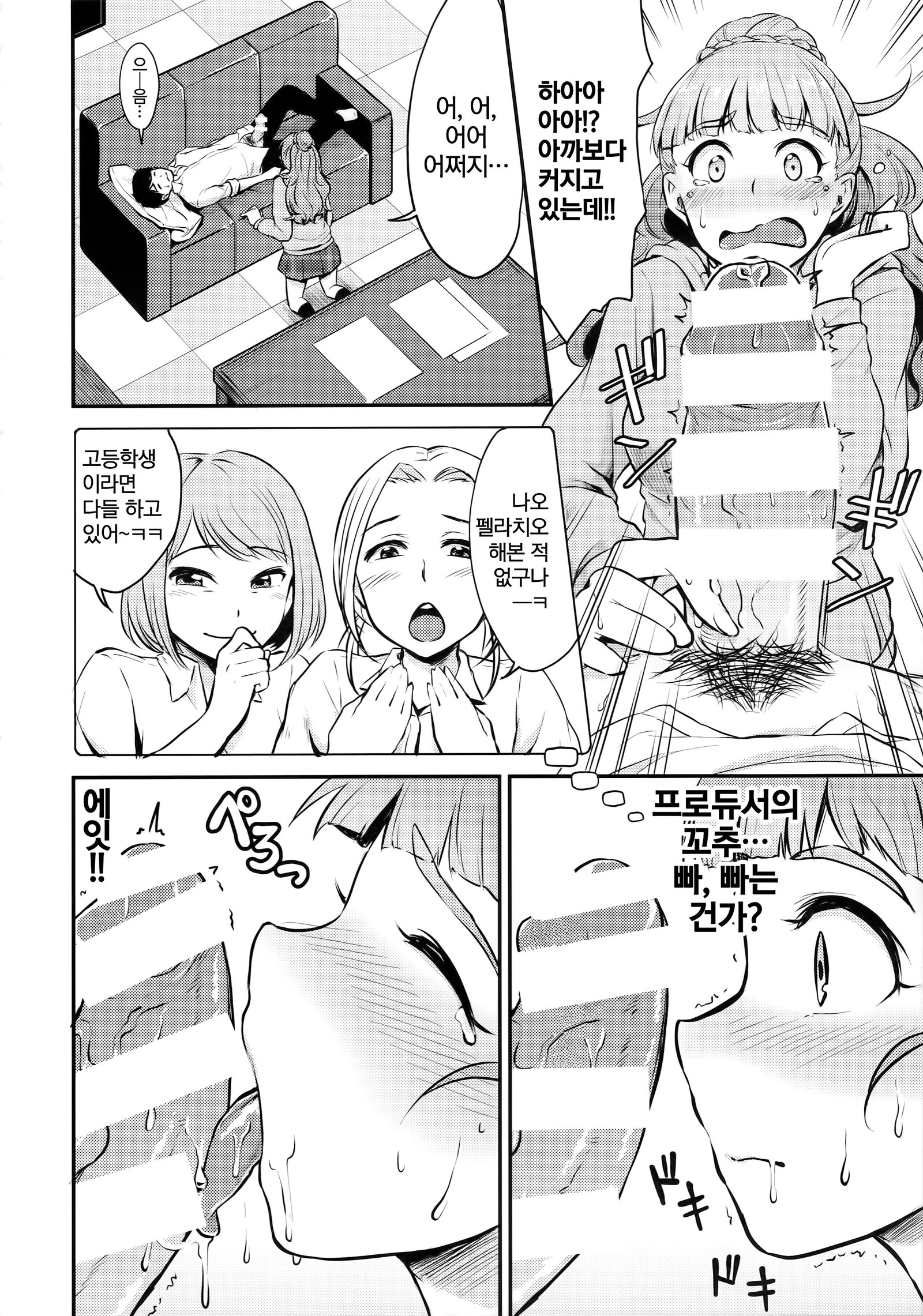 なおはひわいなおとしごろ