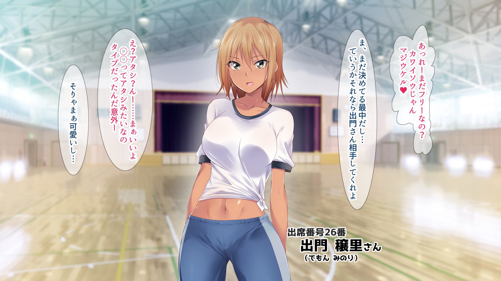 キリツ！レイ！セックス！ 2-ジカンメ