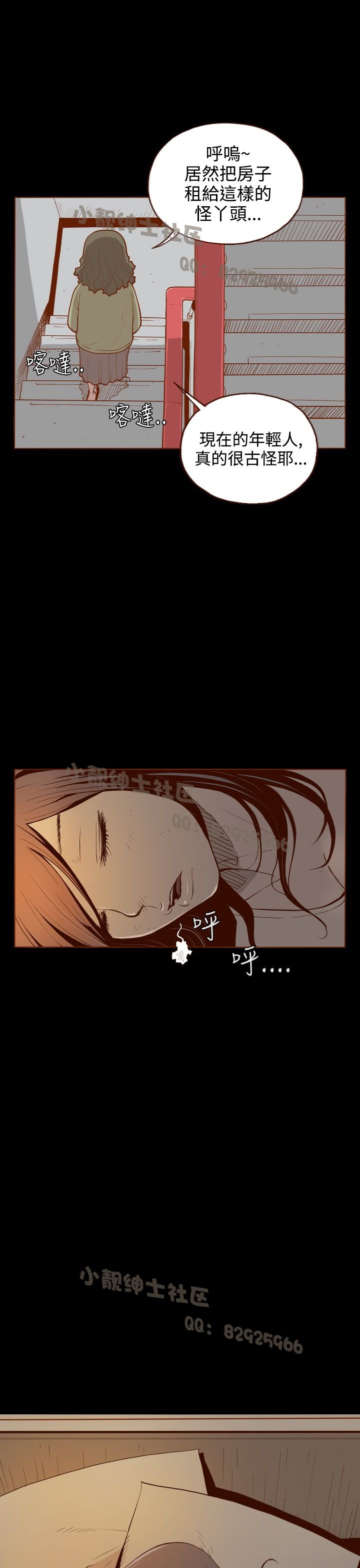 中文韩漫無法隱藏Ch.0-9