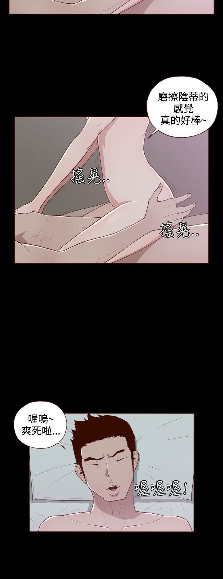 中文韩漫無法隱藏Ch.0-9