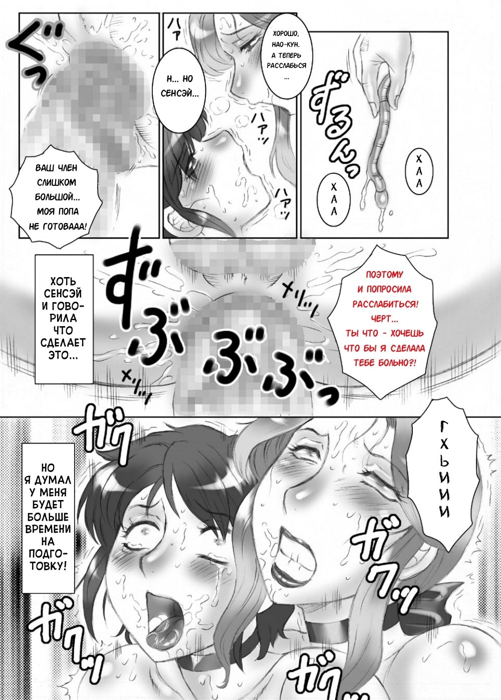 ナオくん＆amp;晴海くん