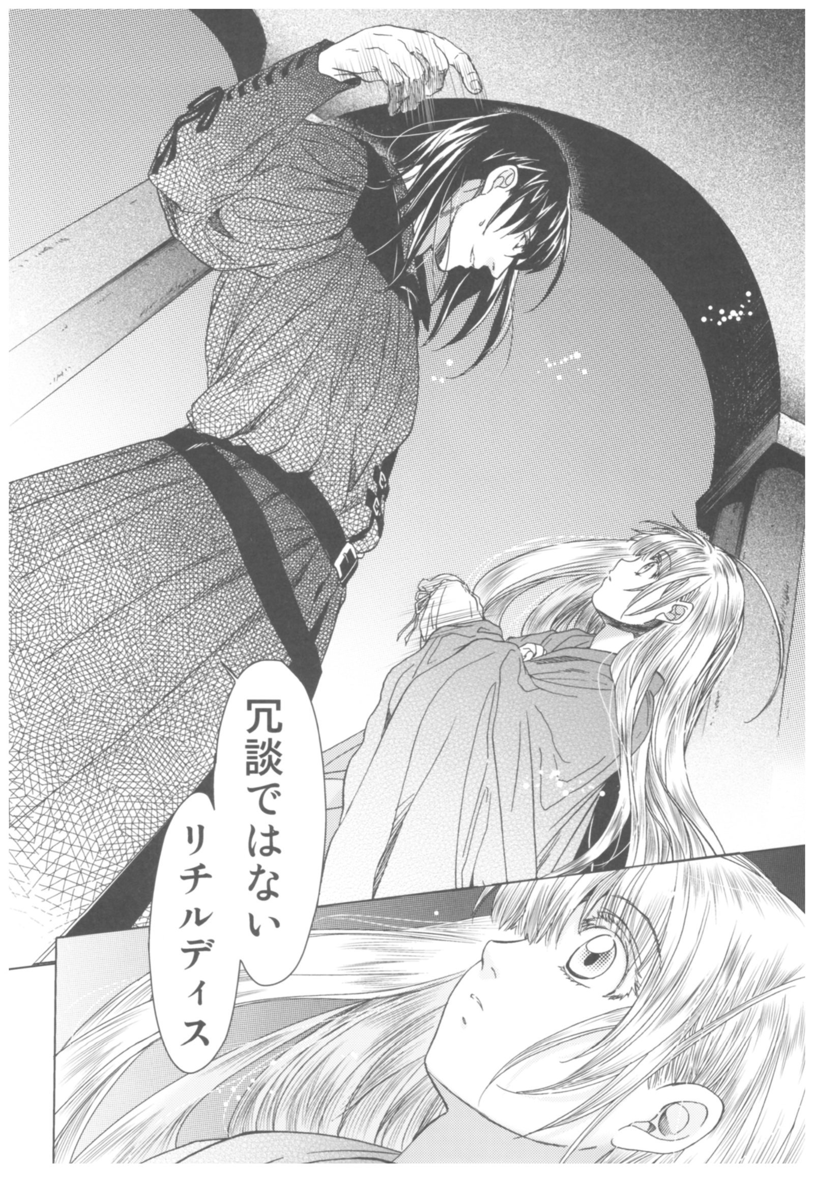 セントフォワールフェスティバルリシルド・スシュウヘン