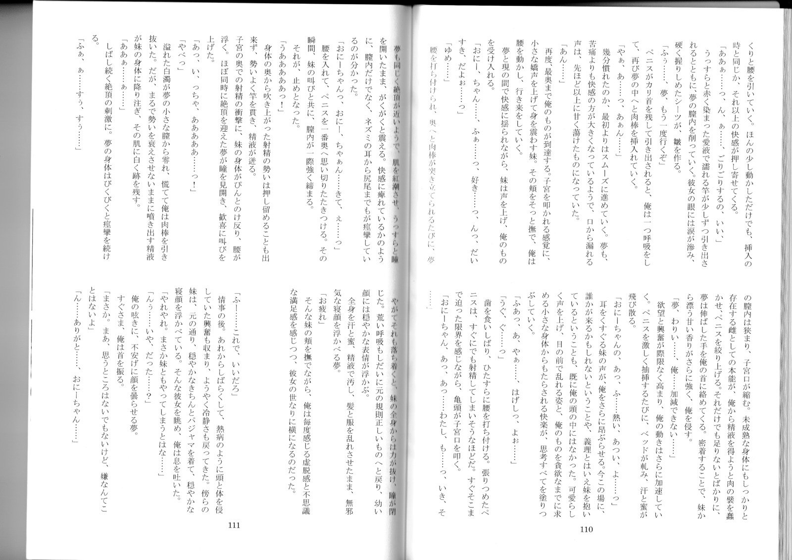 モンスターガール百科事典ストーリー放課後アリス物語
