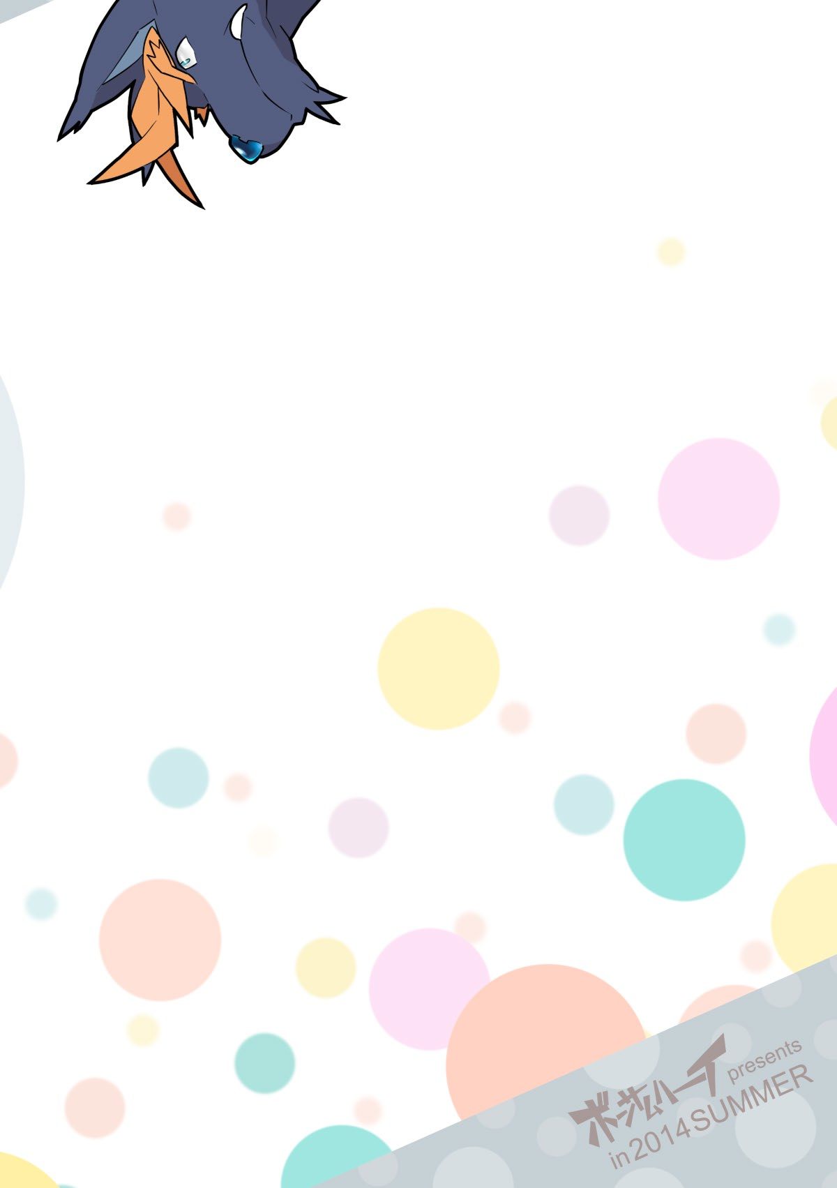 インクバス! 4コマ劇場 インクバス! 4コマ劇場