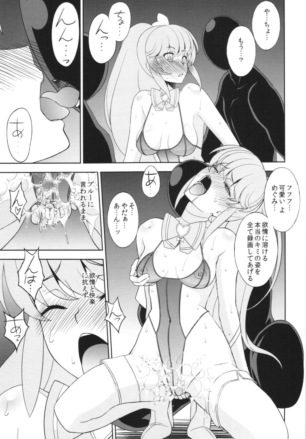 神様ハピネスチャージおねがいします+海上玄亭ぼん