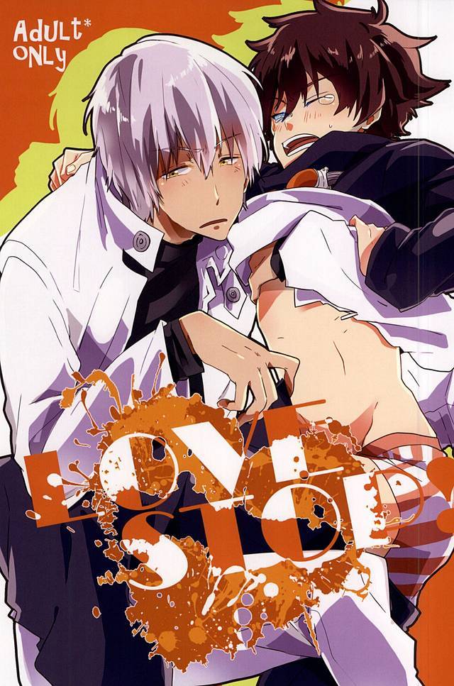 LOVE STOP! LOVE STOP!